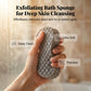 🎉Buy 2 Get 5 Free!🔥Dual-Sided Exfoliating Bath Sponge